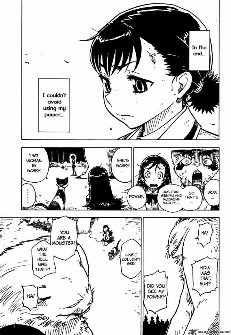 gakuen_sousei_nekoten_5_23