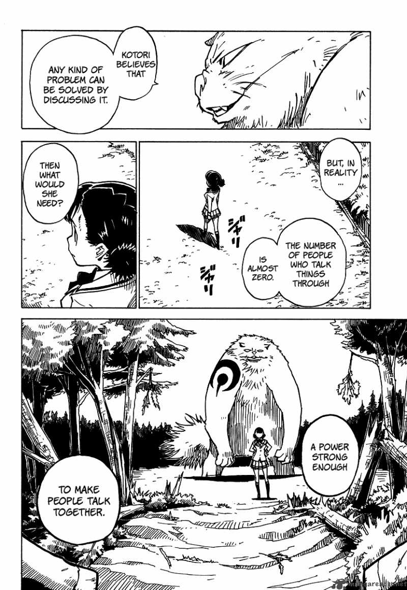 gakuen_sousei_nekoten_5_24