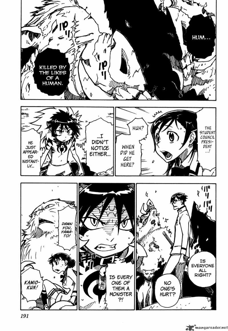 gakuen_sousei_nekoten_5_31