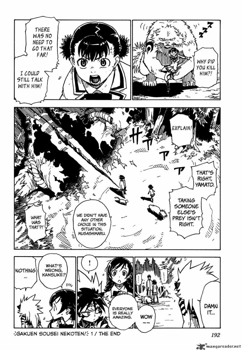 gakuen_sousei_nekoten_5_32