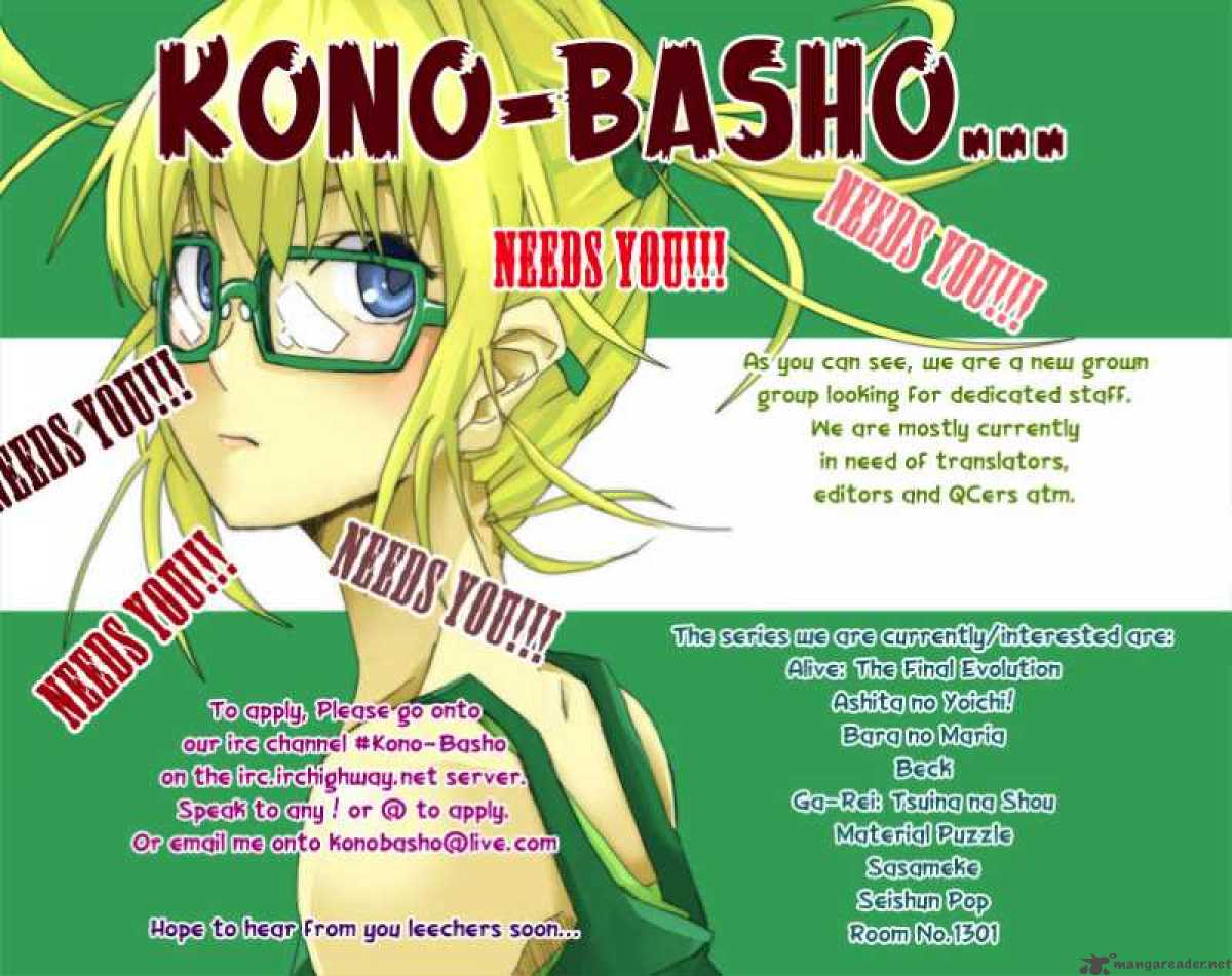 gakuen_sousei_nekoten_6_2