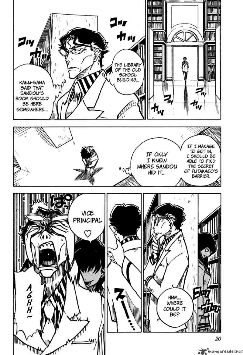 gakuen_sousei_nekoten_6_23