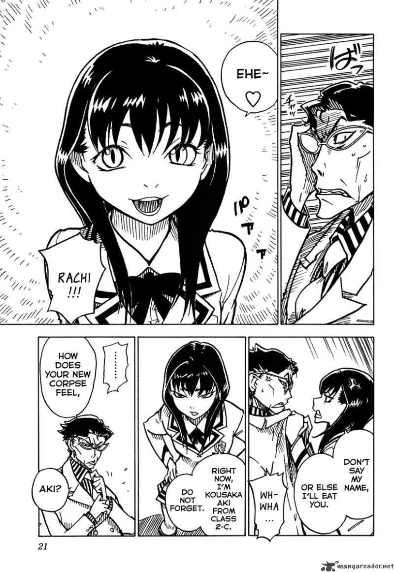 gakuen_sousei_nekoten_6_24