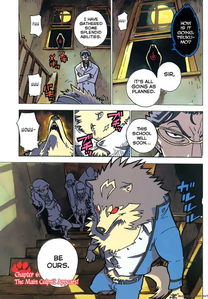 gakuen_sousei_nekoten_6_7
