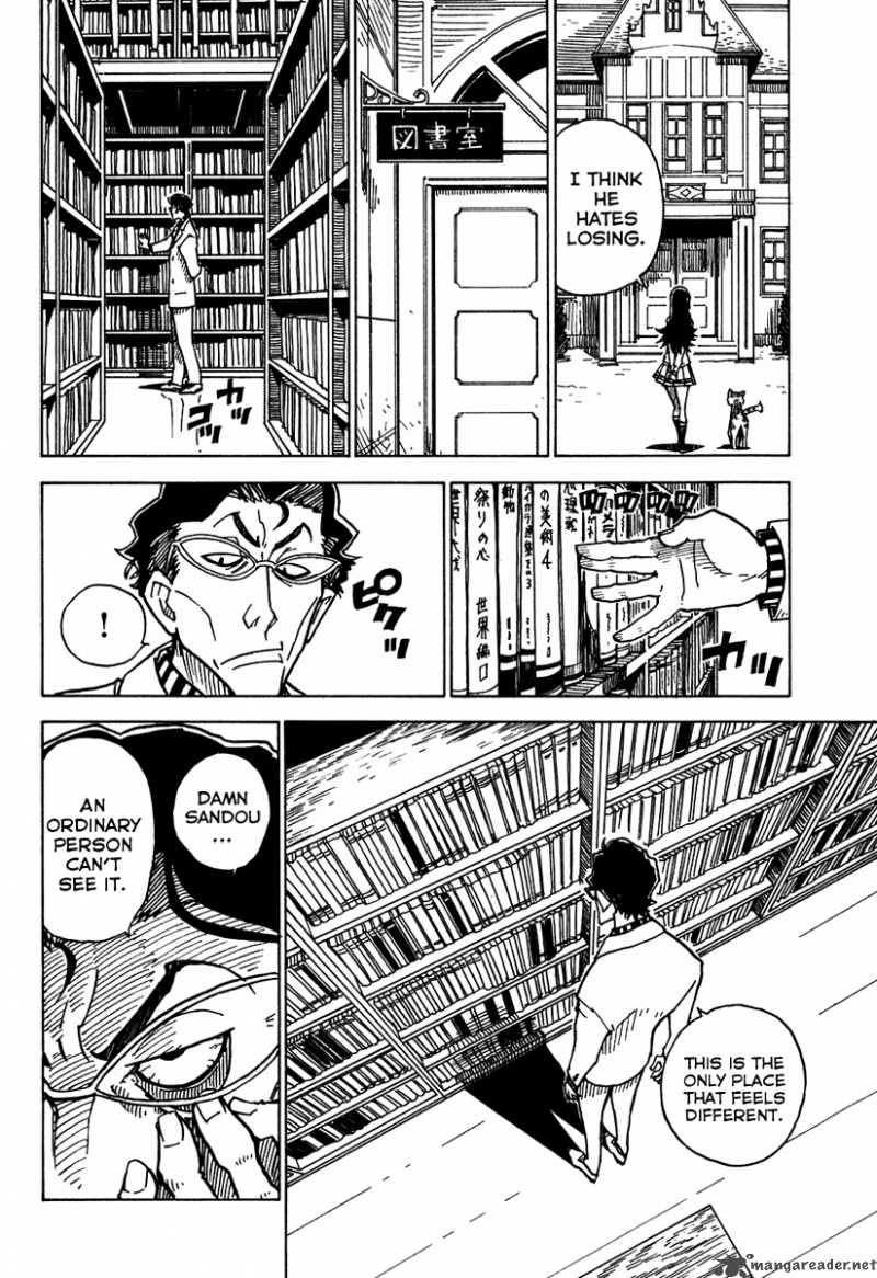 gakuen_sousei_nekoten_7_11