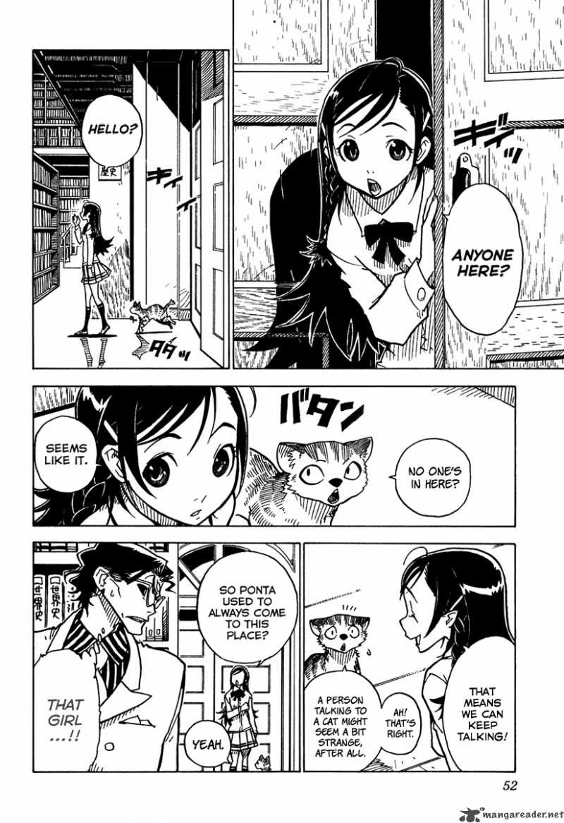 gakuen_sousei_nekoten_7_15