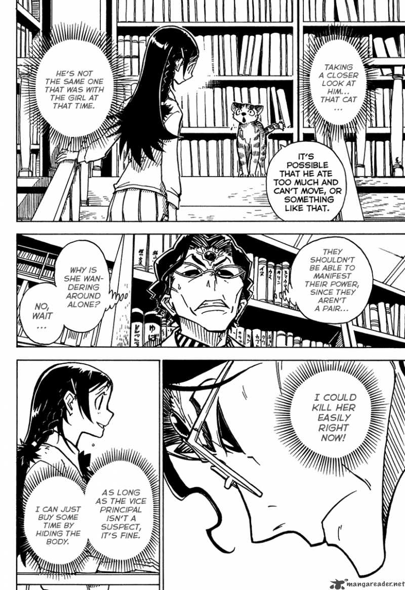 gakuen_sousei_nekoten_7_17