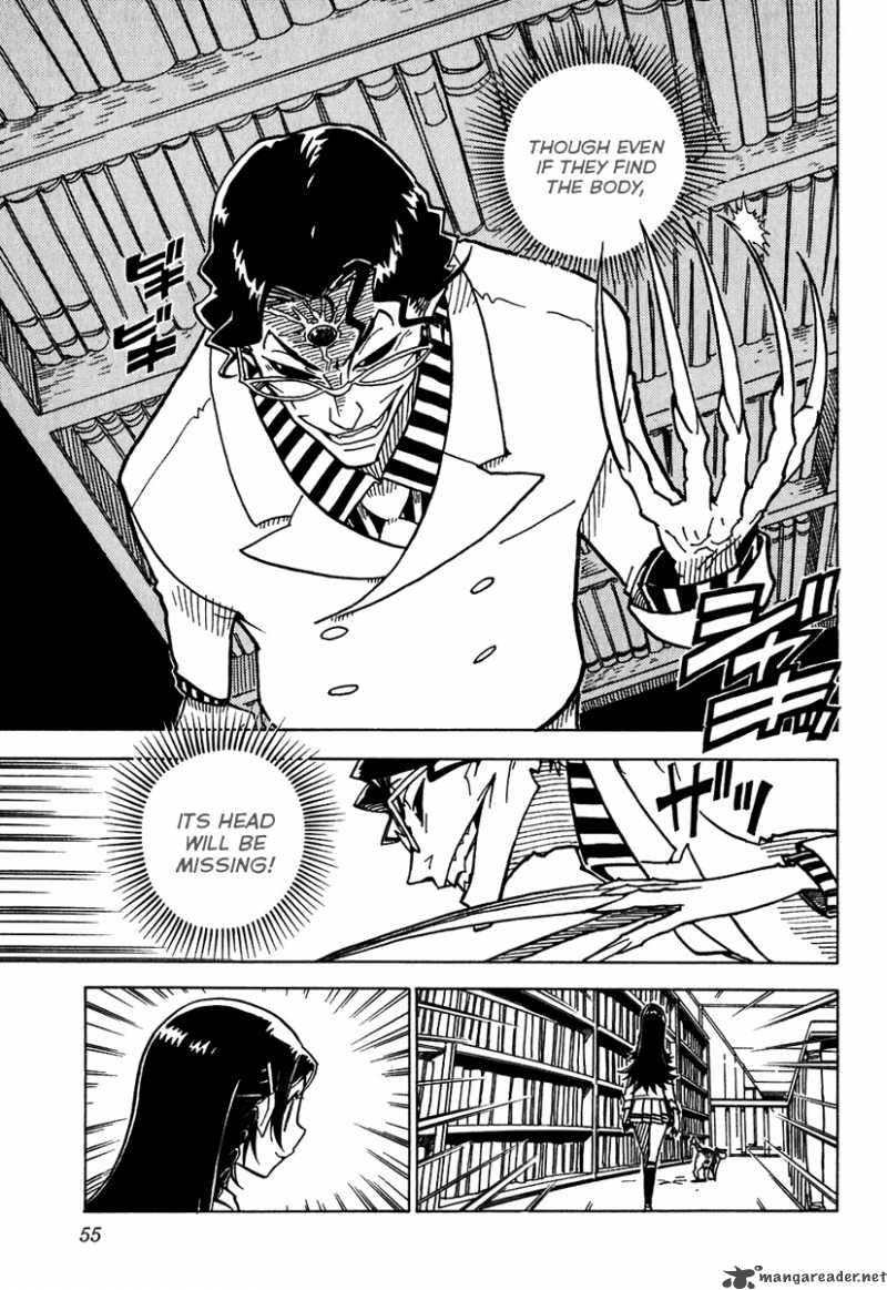gakuen_sousei_nekoten_7_18