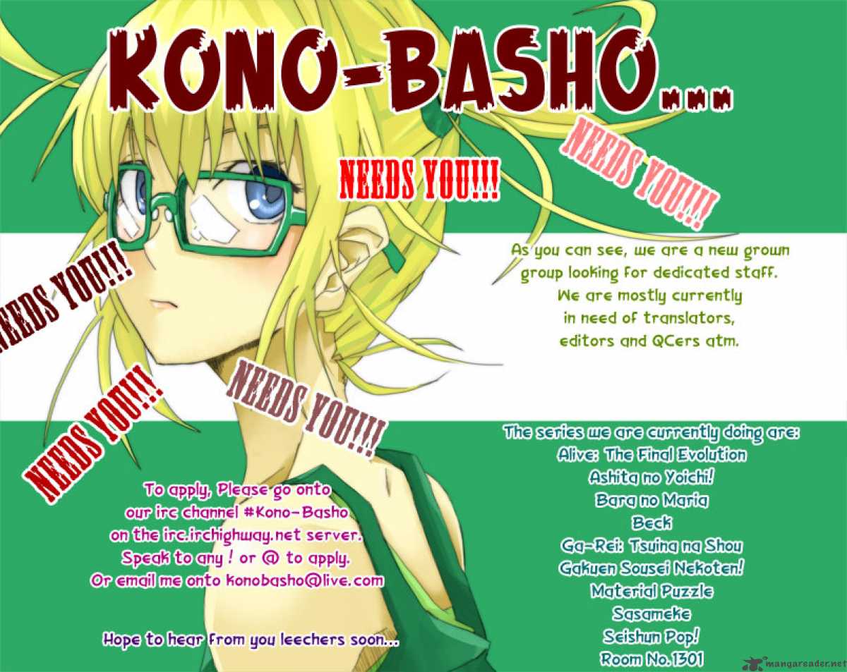 gakuen_sousei_nekoten_7_2