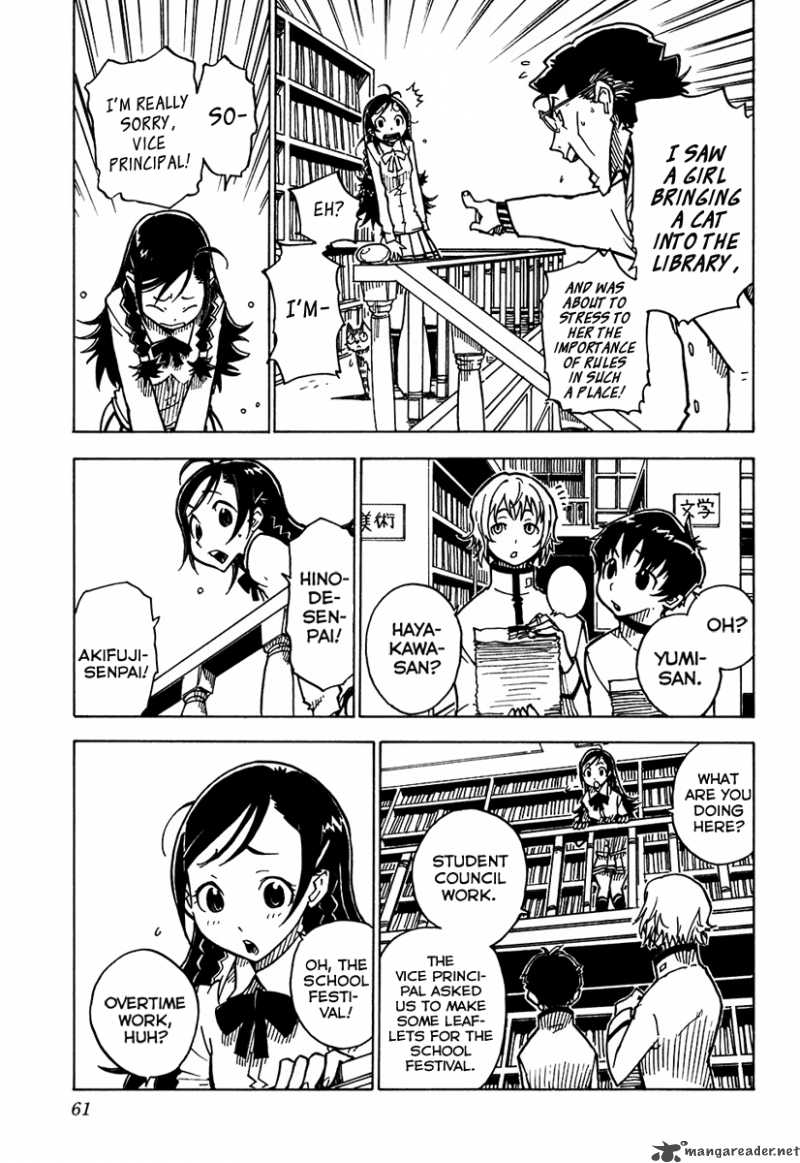 gakuen_sousei_nekoten_7_24