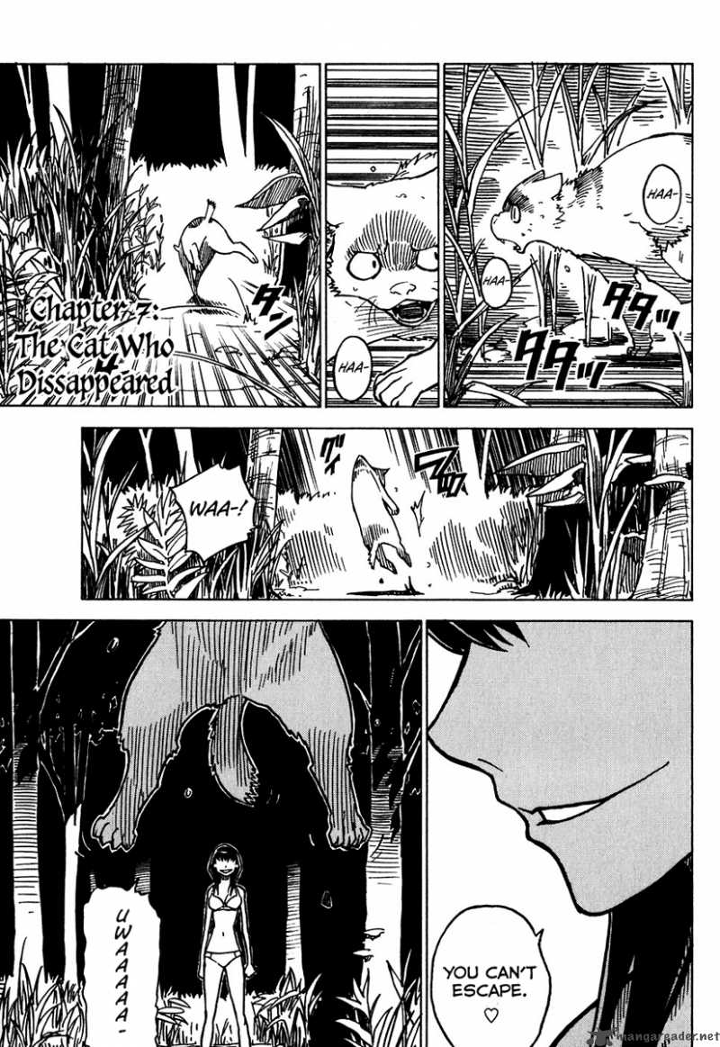 gakuen_sousei_nekoten_7_4