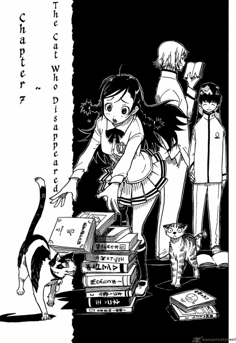 gakuen_sousei_nekoten_7_6