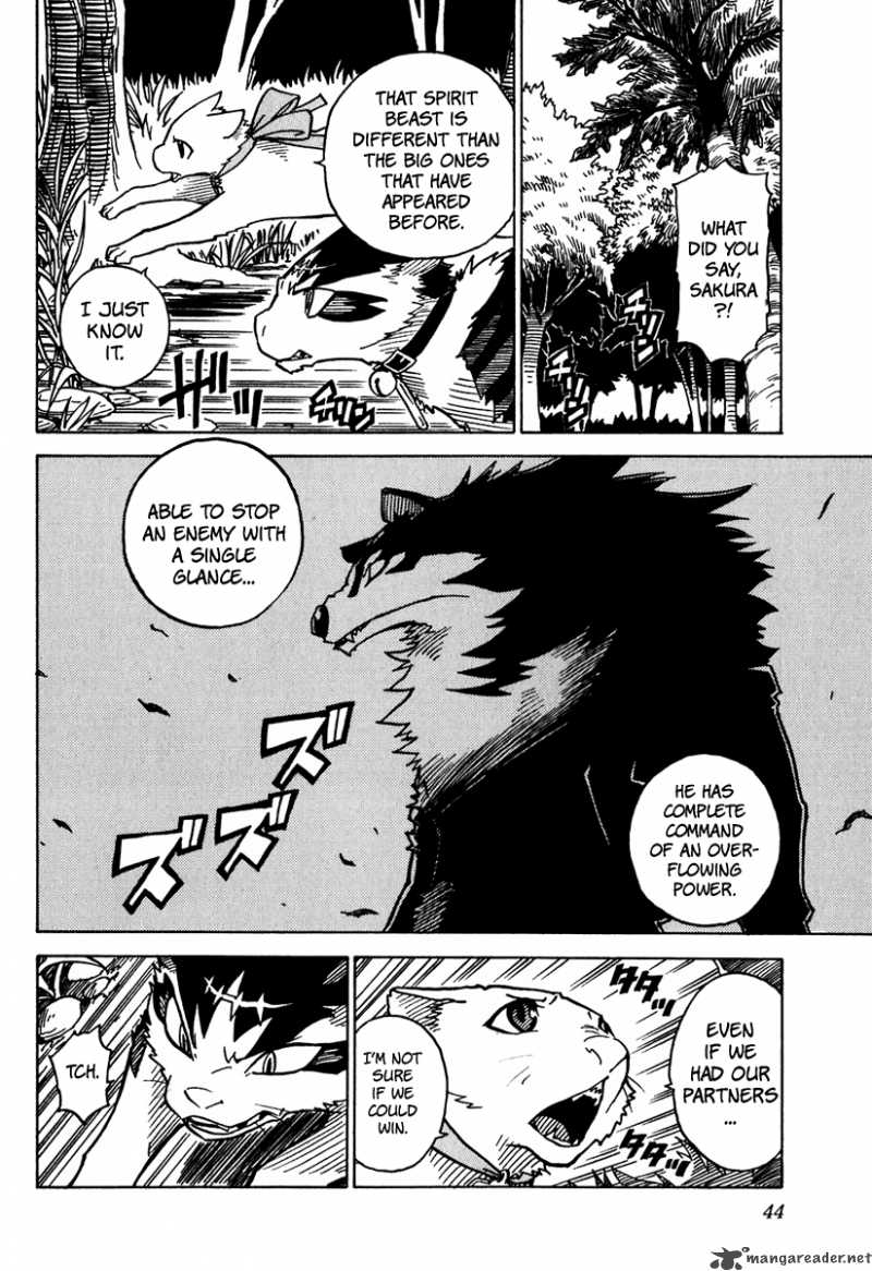 gakuen_sousei_nekoten_7_7