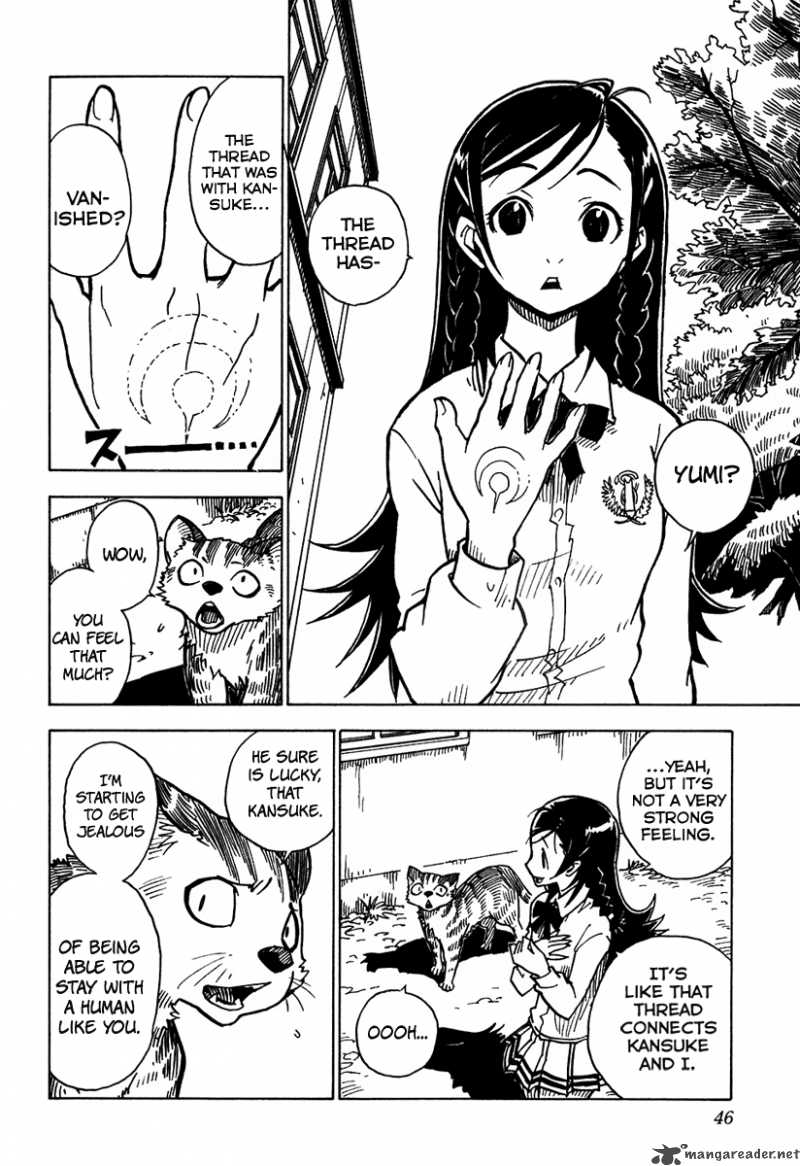 gakuen_sousei_nekoten_7_9