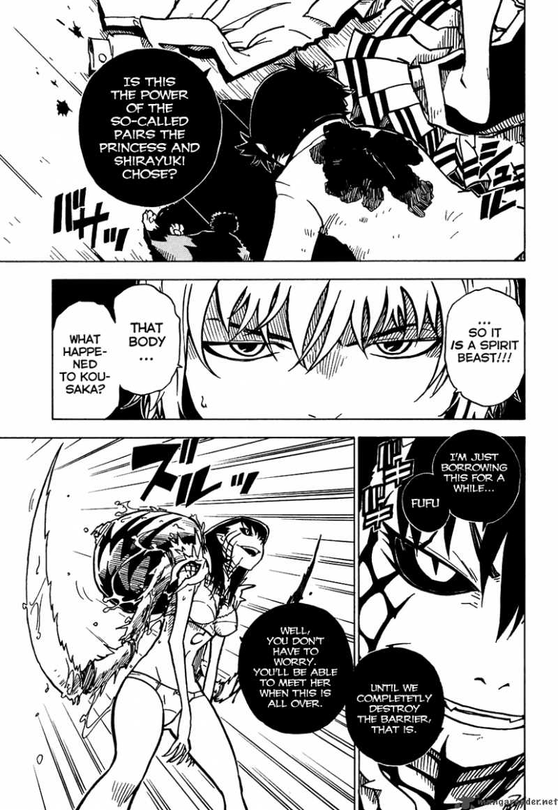 gakuen_sousei_nekoten_8_23