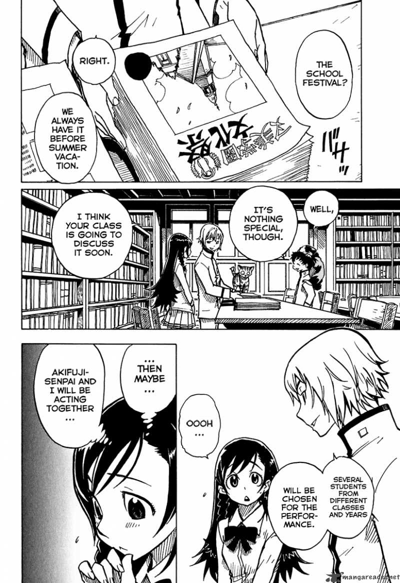 gakuen_sousei_nekoten_8_4