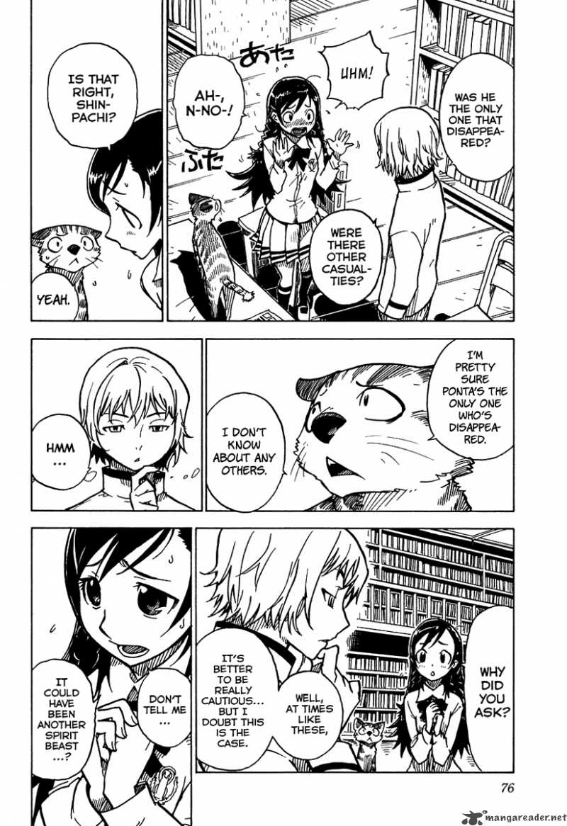 gakuen_sousei_nekoten_8_6