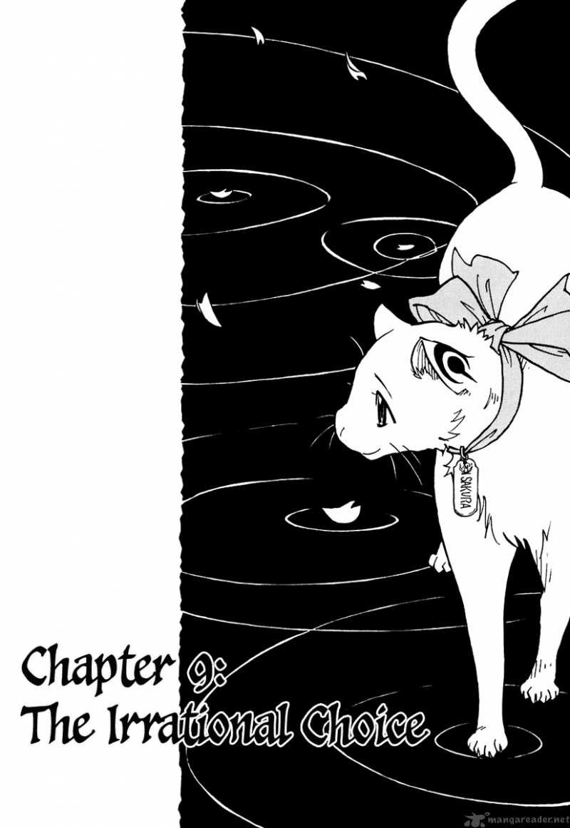 gakuen_sousei_nekoten_9_3
