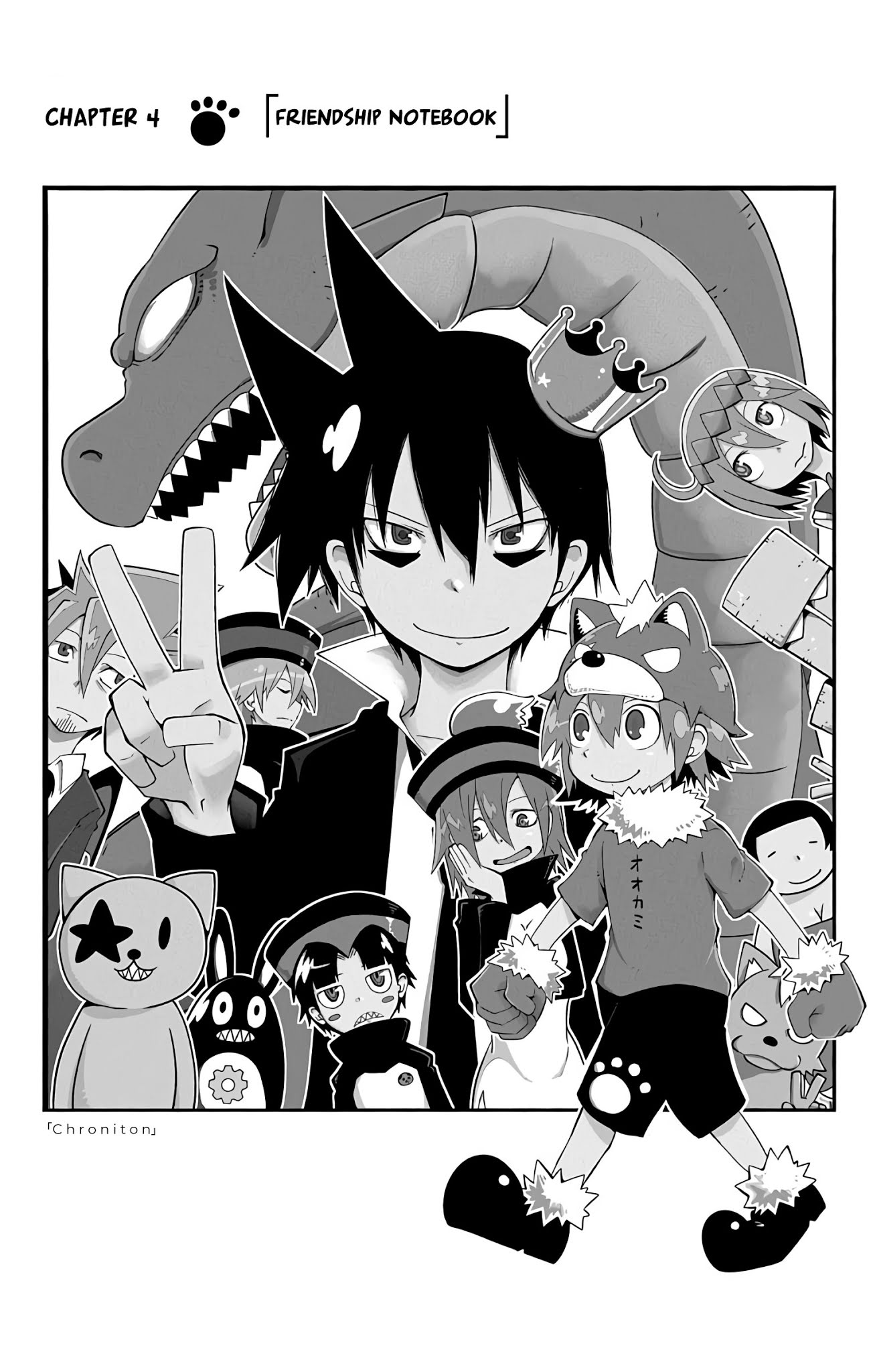 gakumon_school_of_monsters_4_1