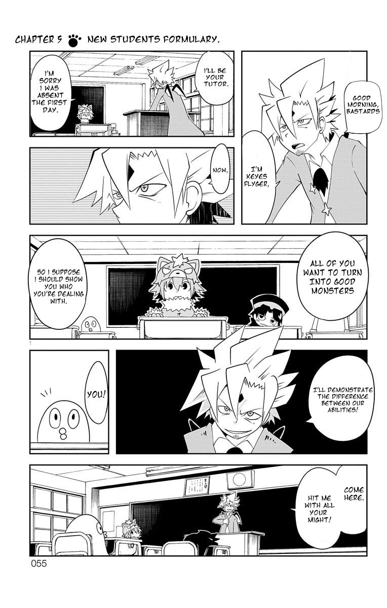 gakumon_school_of_monsters_5_1