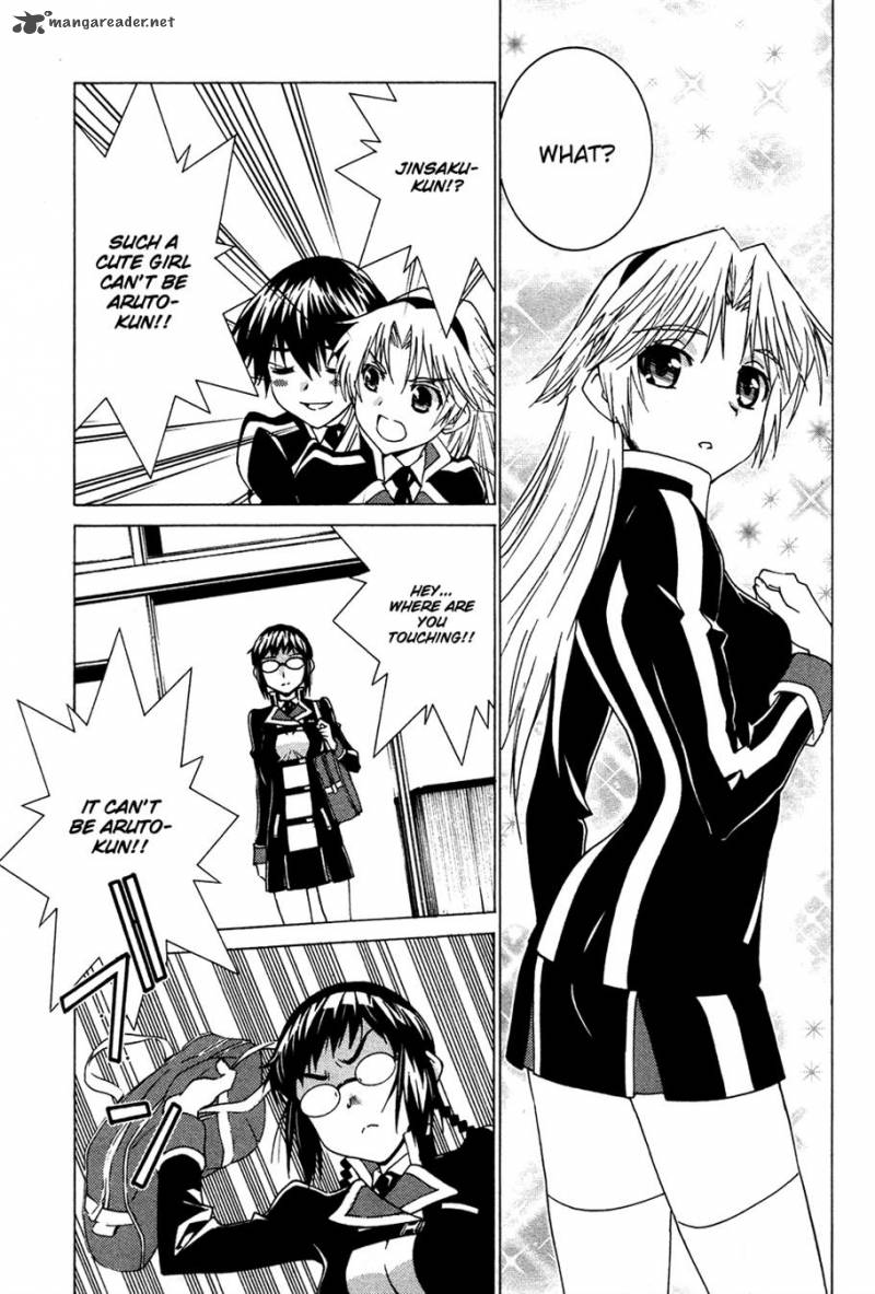 gakuto_no_vector_11_6