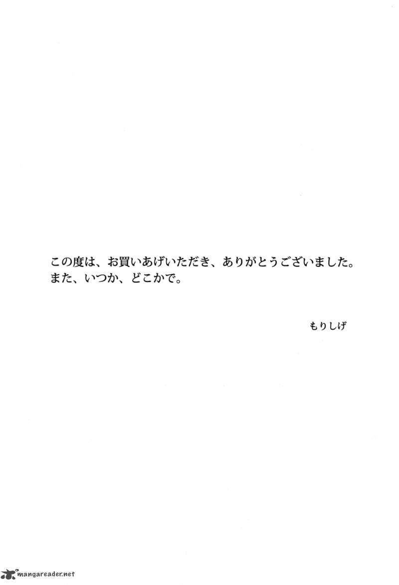 gakuto_no_vector_12_18