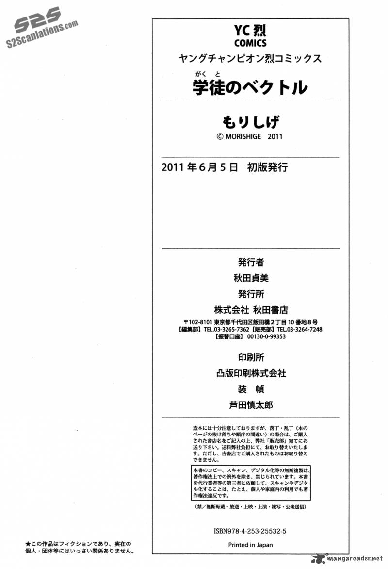 gakuto_no_vector_12_19