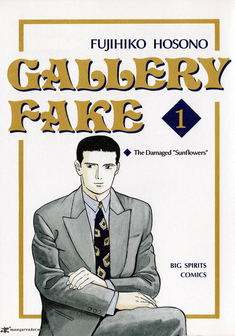 gallery_fake_1_2