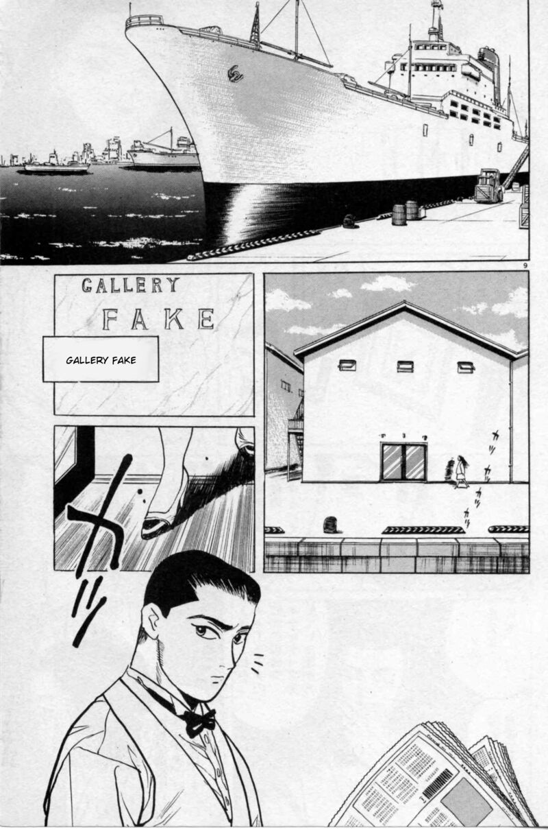 gallery_fake_2_9