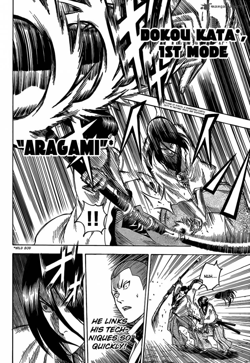 gamaran_107_7