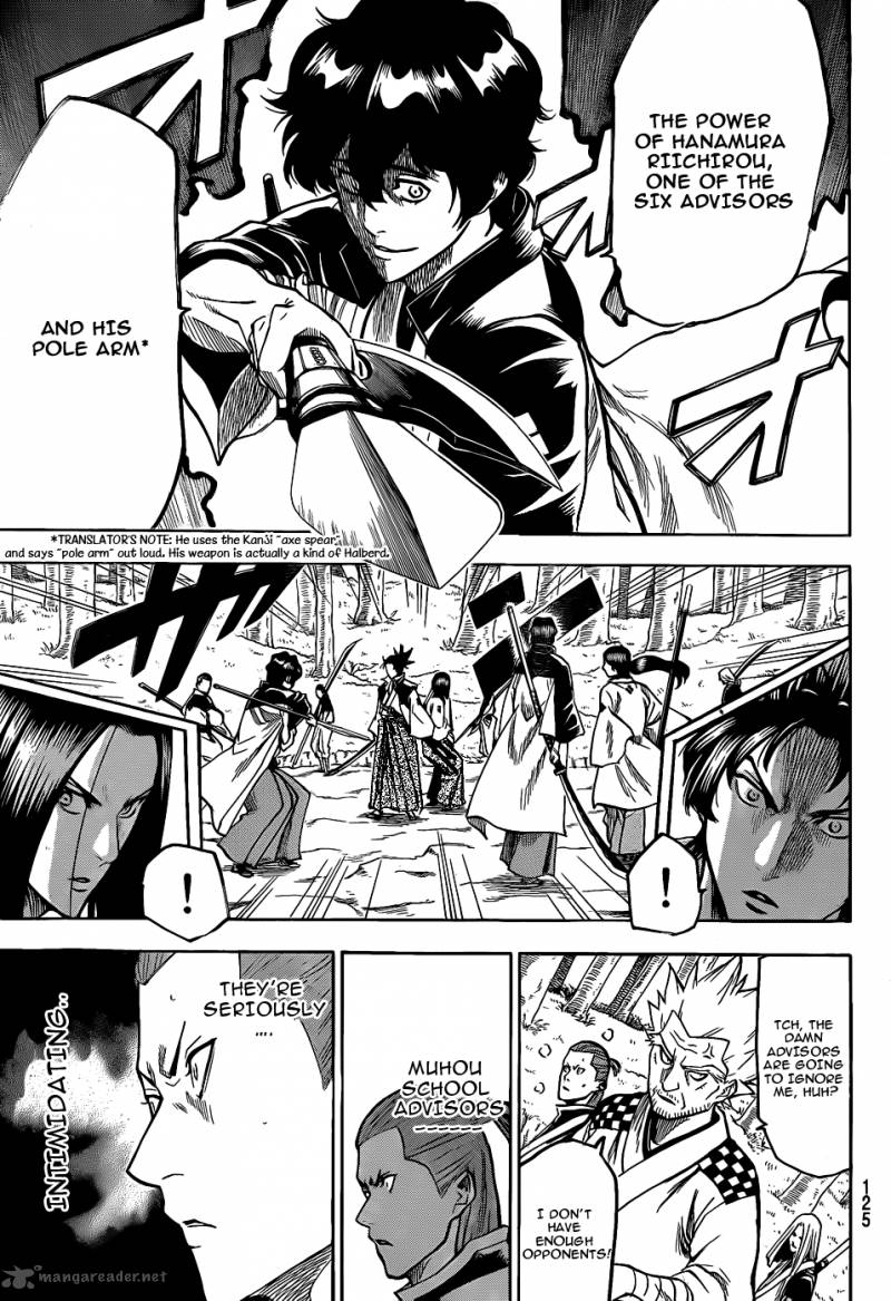 gamaran_108_10