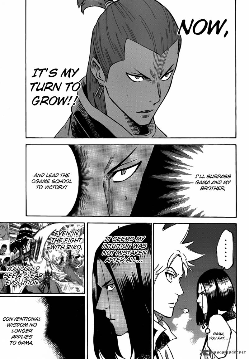 gamaran_120_17