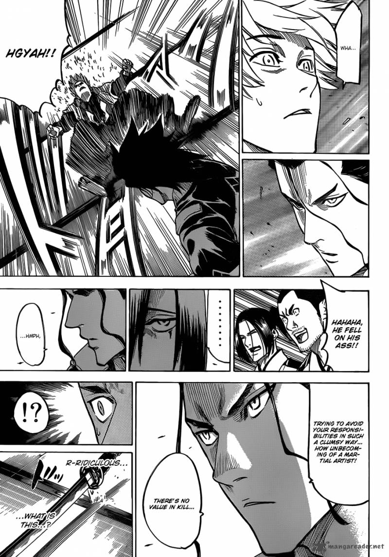gamaran_121_8