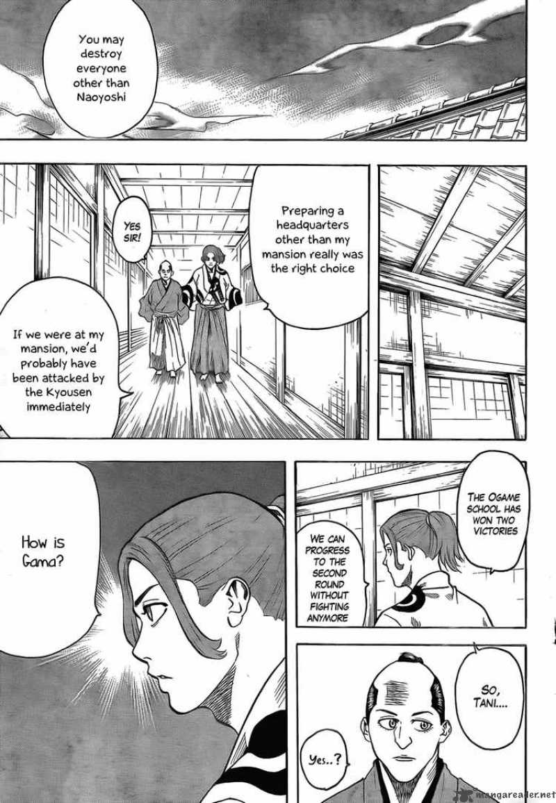 gamaran_13_3