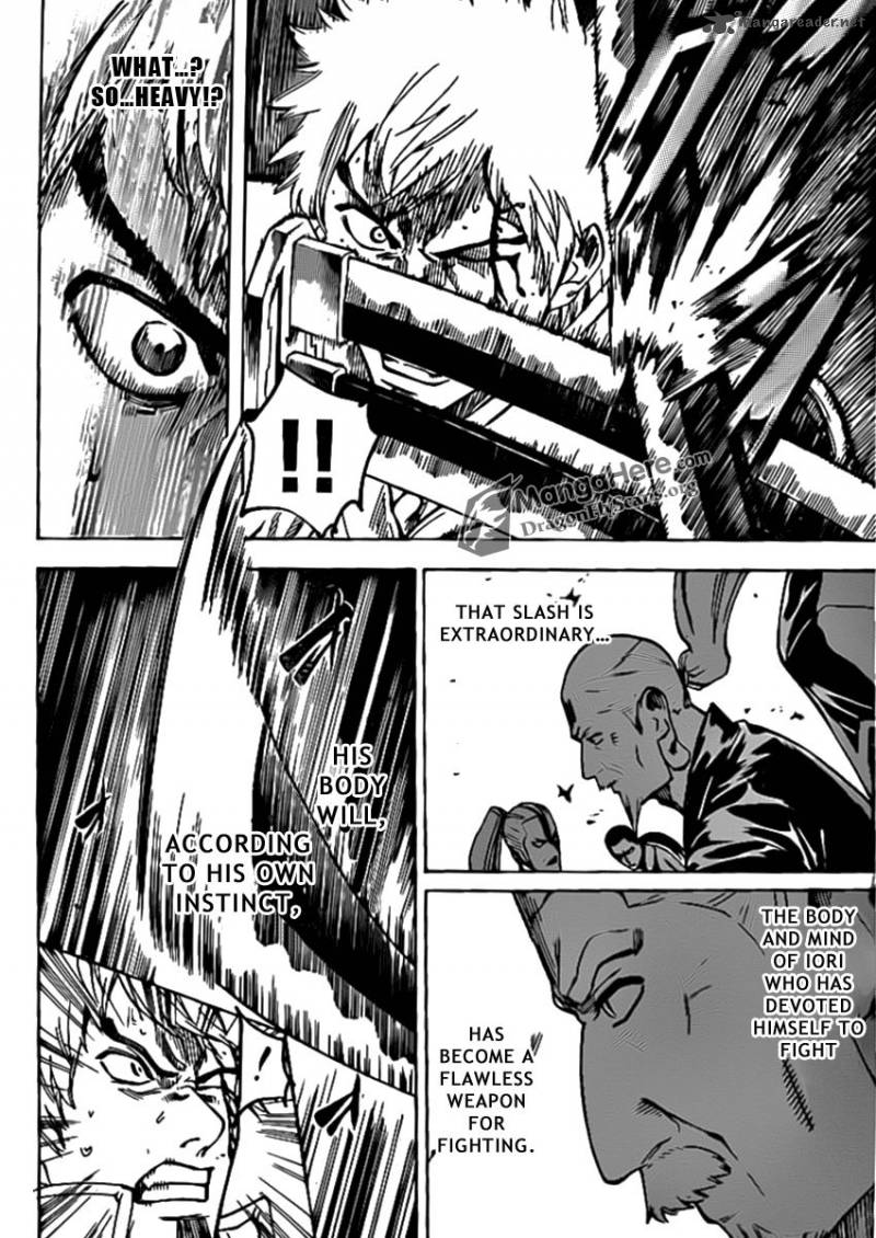 gamaran_133_7