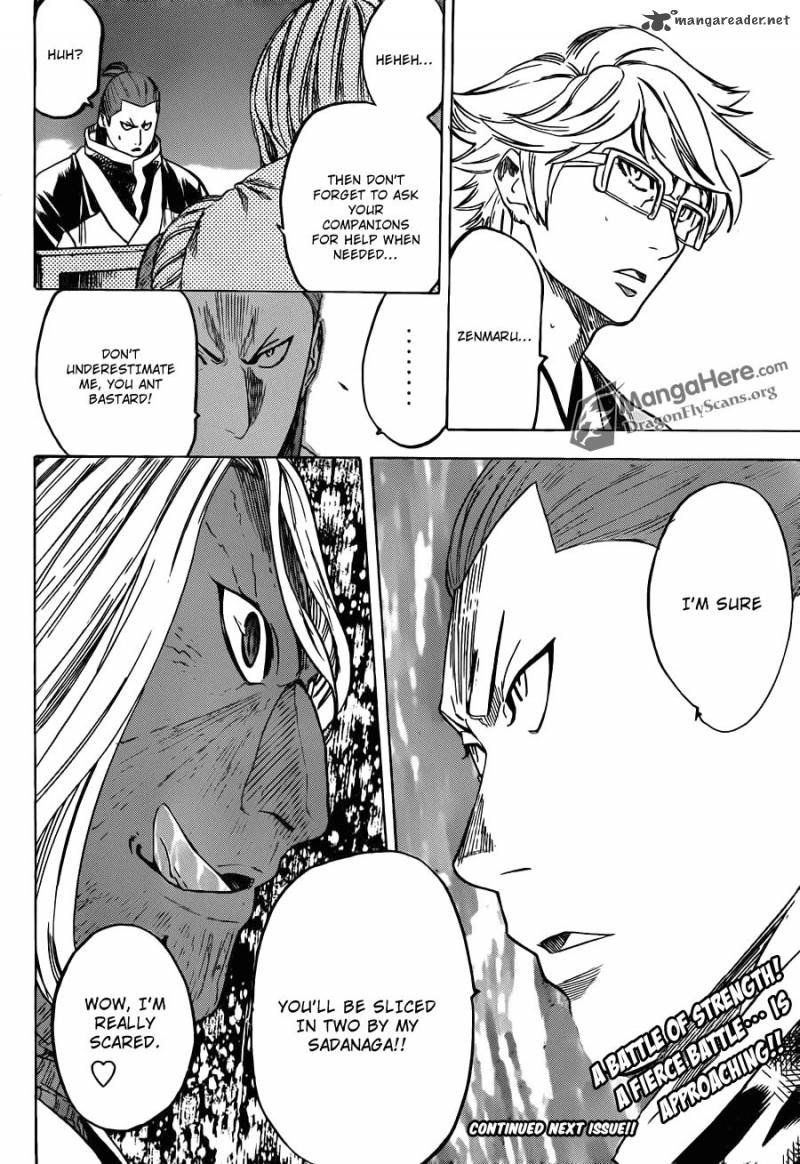 gamaran_150_18