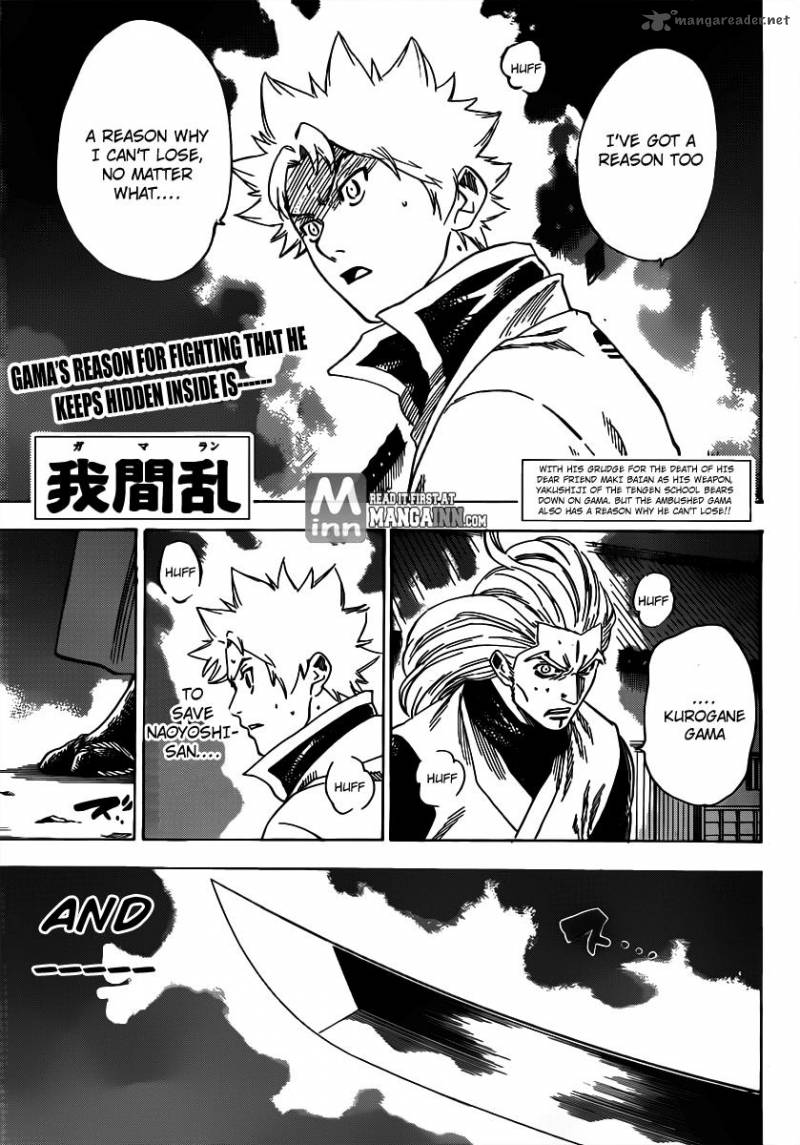 gamaran_158_1