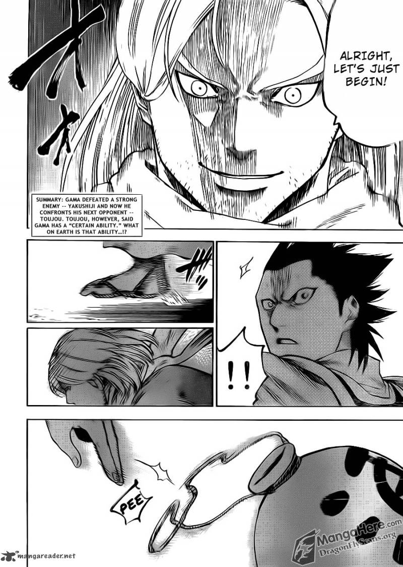 gamaran_162_2