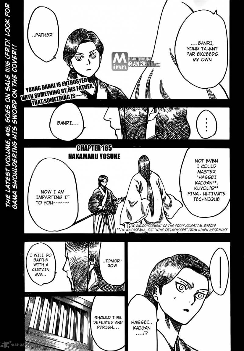 gamaran_165_1