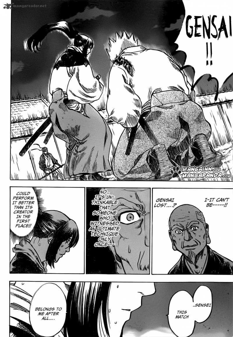 gamaran_171_15