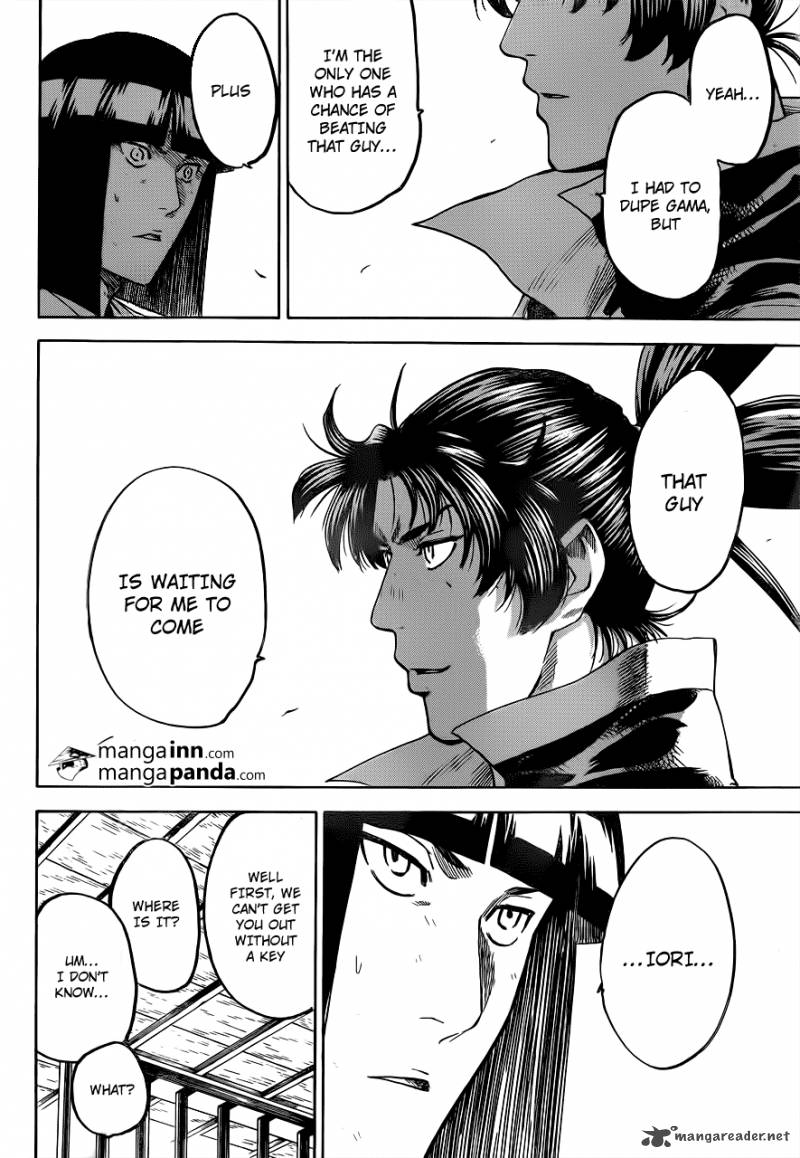 gamaran_175_17
