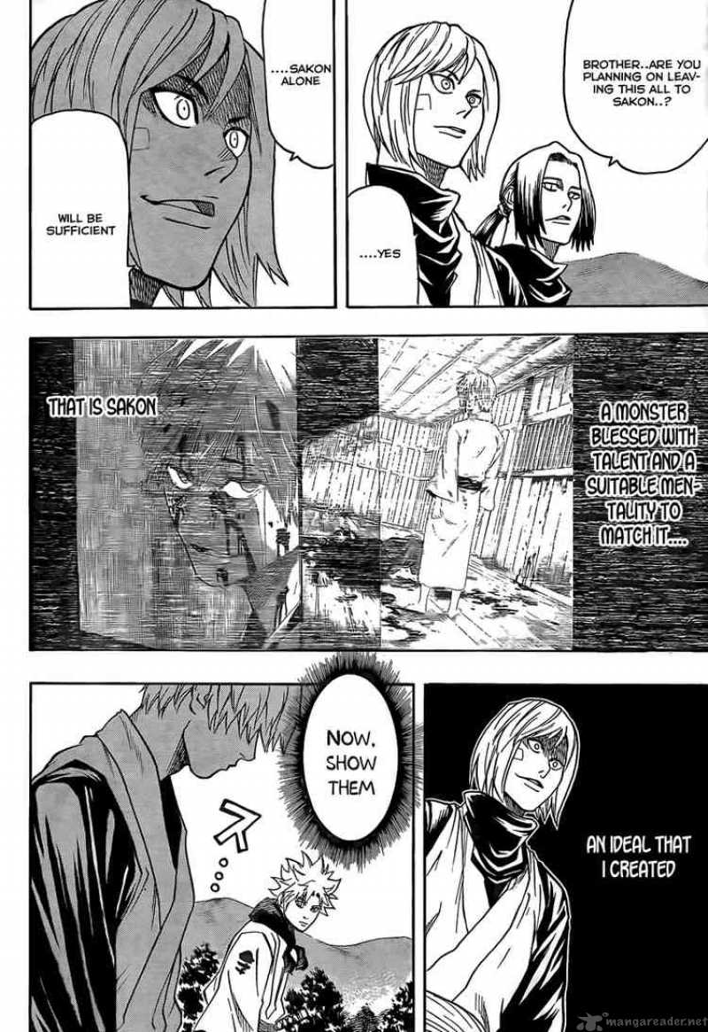 gamaran_18_3