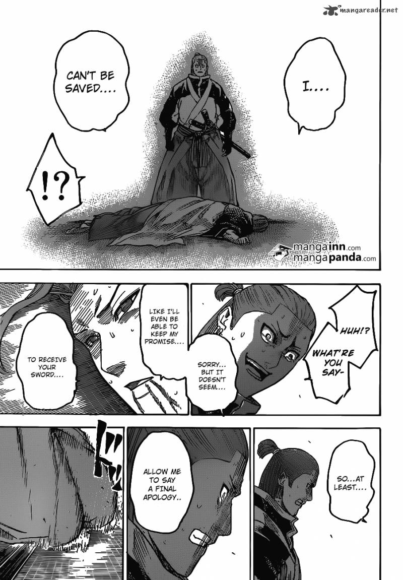 gamaran_190_14