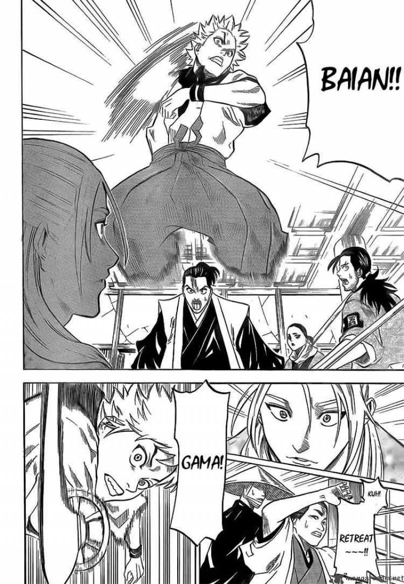 gamaran_3_13