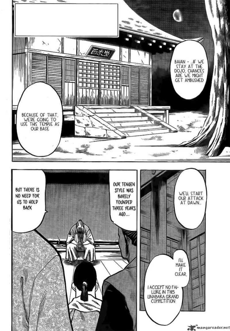 gamaran_3_2