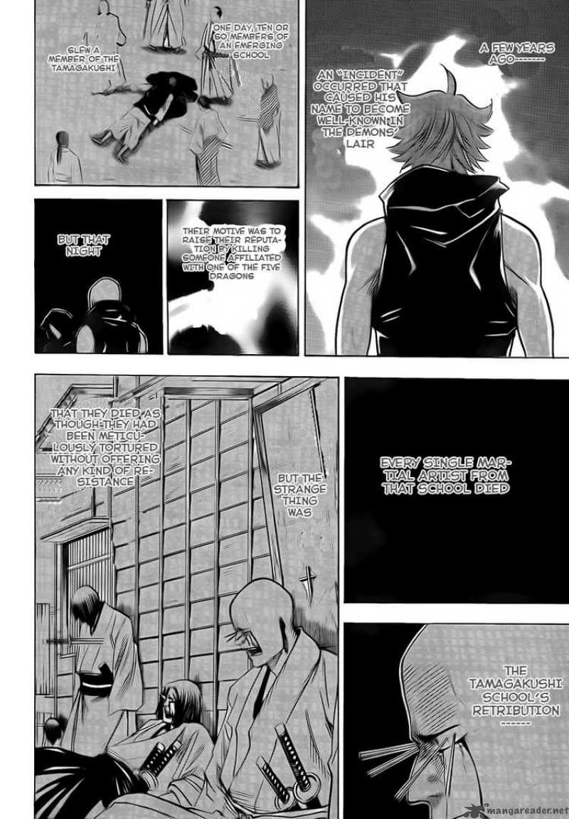 gamaran_34_2