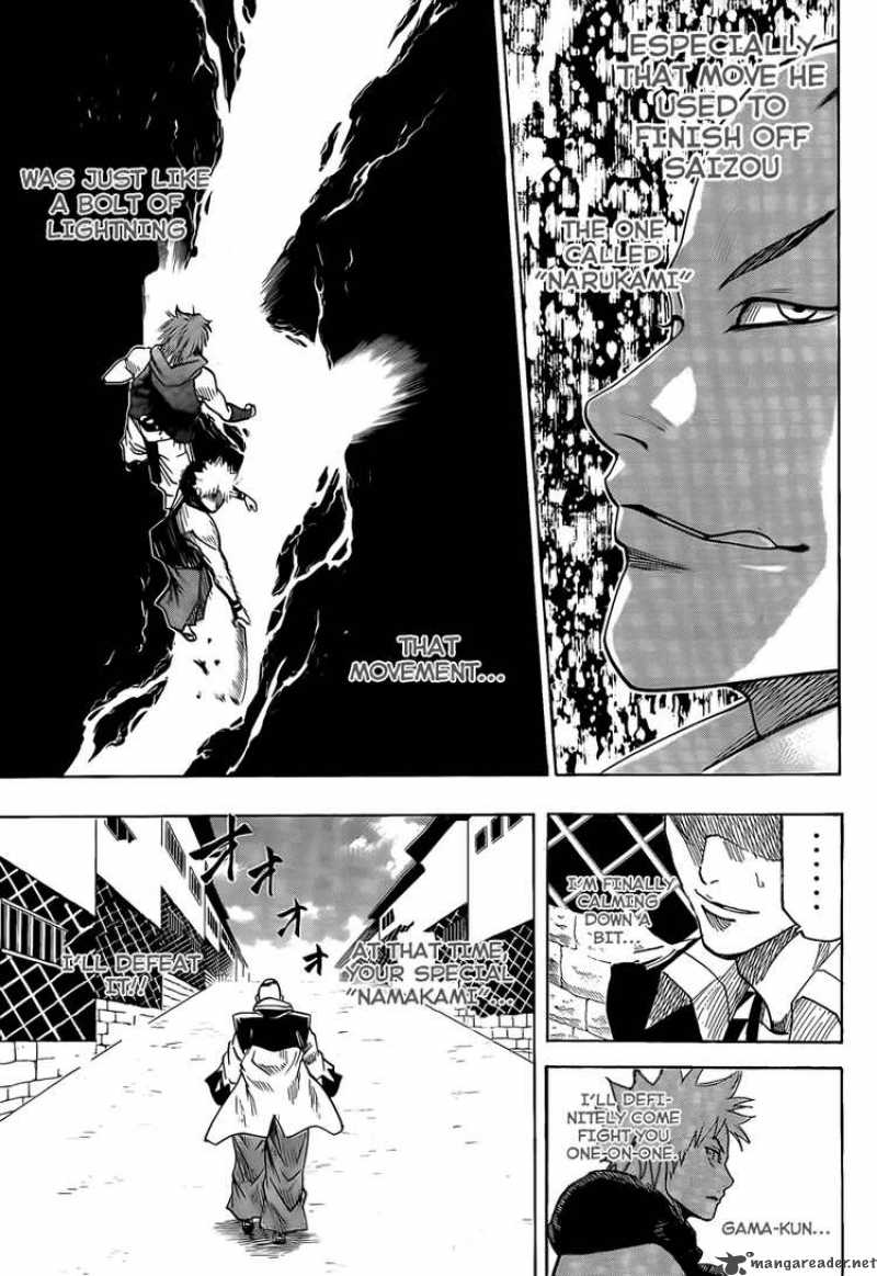 gamaran_37_18