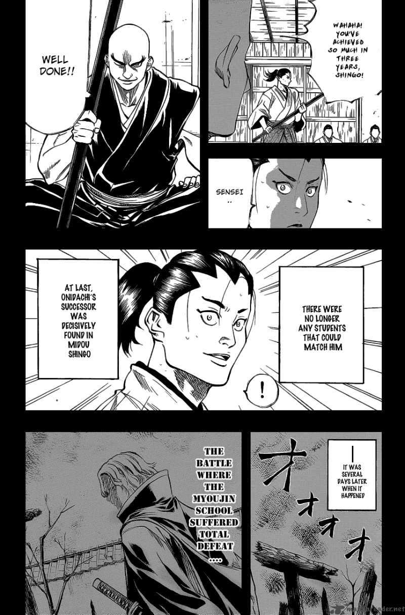 gamaran_46_12