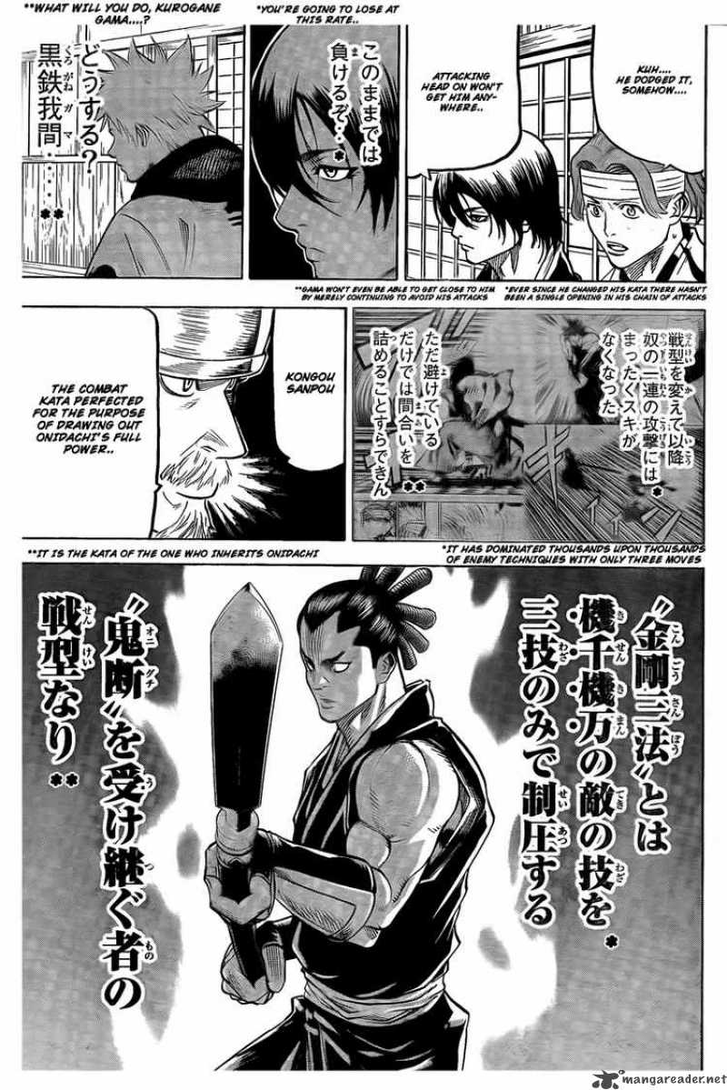 gamaran_47_13