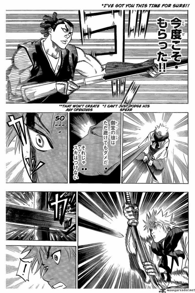 gamaran_47_17